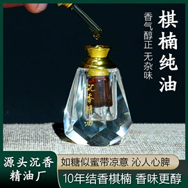 香;佛珠/念珠;佛香/线香