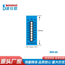 热电偶;试纸;温度校验仪表