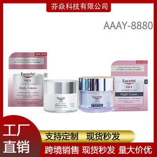 �羳��Ʒ Eucerin��ɫ�ַ�ɫ��˪Q0�����̝��oø������˪��˪48g