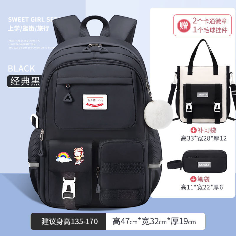 블랙 대형 3 피스 세트