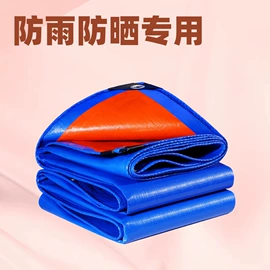 货场盖布;工业用篷布;农用篷布