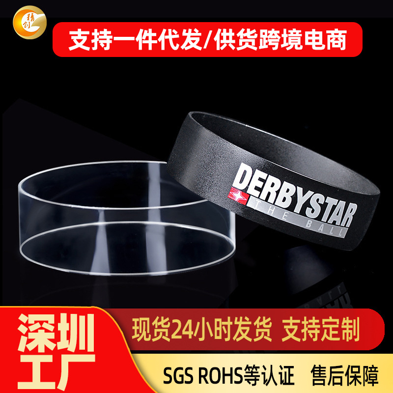 圆形亚克力支架有机玻璃篮球足球托架展示架体育用品店球类道具