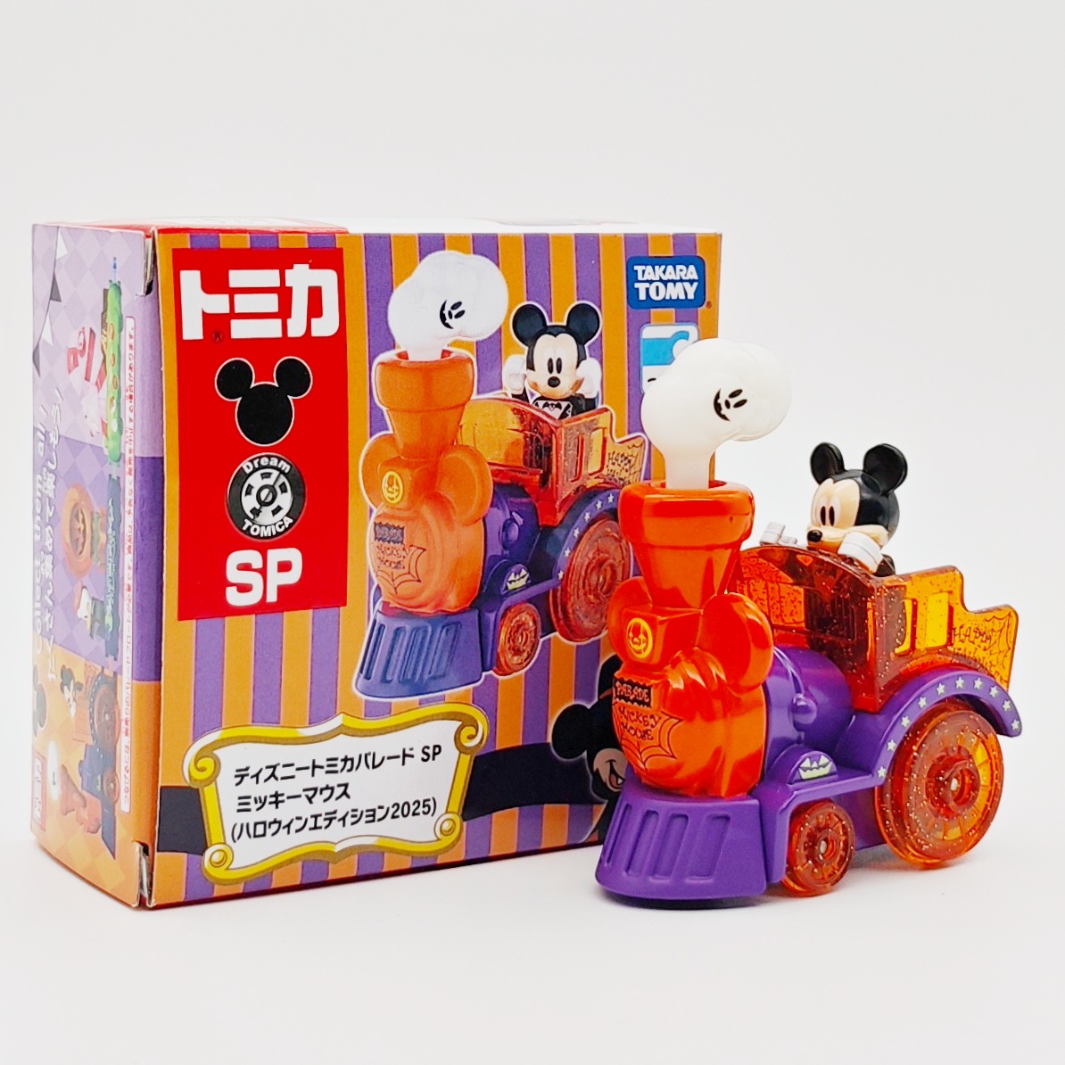 パレードカー ミッキー ハロウィン限定