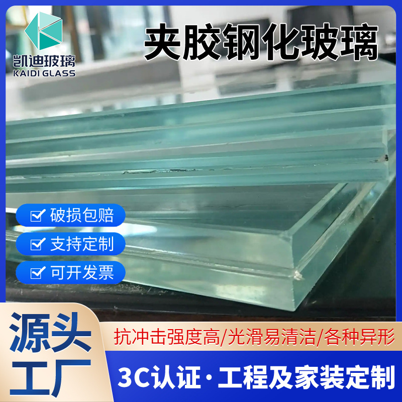 定制19MM超白鱼池15mm隔断8MM餐桌茶几异形6厘夹胶璃定做