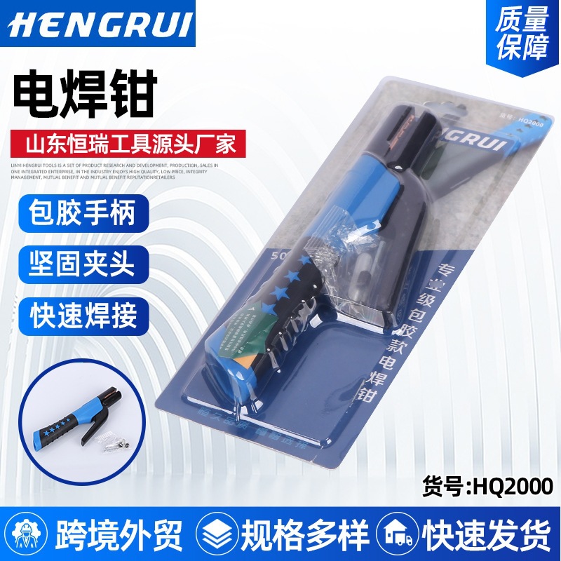 500A欧式电焊钳胶柄不易烫手焊把钳工业大功率电焊机配件焊钳厂家