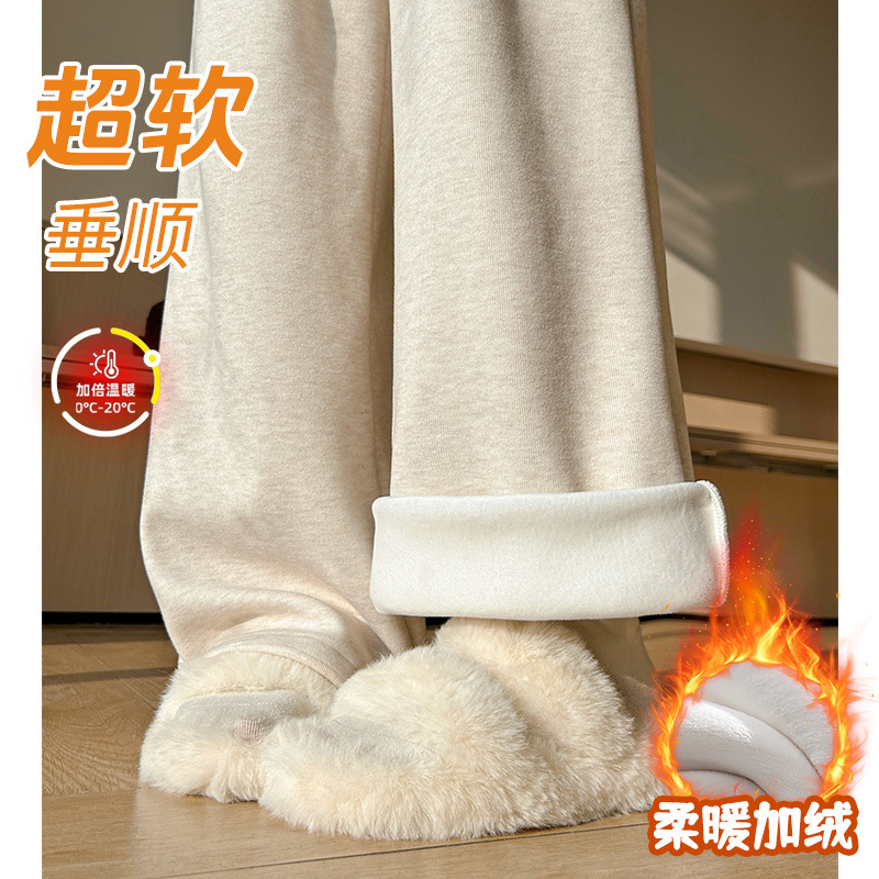 2026 New Women's Pants, Loose Fit, Spring, Autumn, Winter, Fleece-Lined, Drapey, Casual, High-Waisted, Wide-Leg, Floor-Length