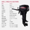 Hangkai 2-rush 18 horsepower (short axis)