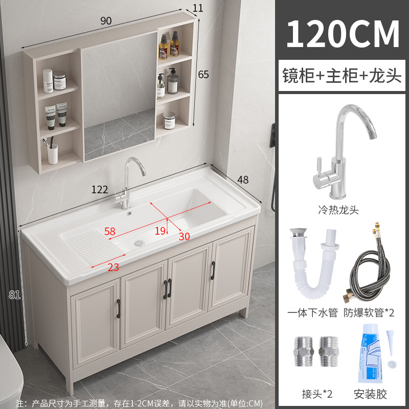 122CM cuenca + gabinete + grifo + agua + gabinete de espejo