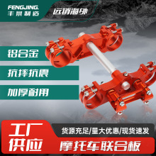 �m���CR125R/CR250RԽҰĦ��܇���b���CNC�X�Ͻ��w���K��