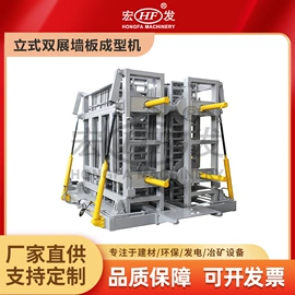 建材加工机械;畜牧养殖机械;肥料加工设备