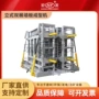 保温夹芯轻质重工成型机