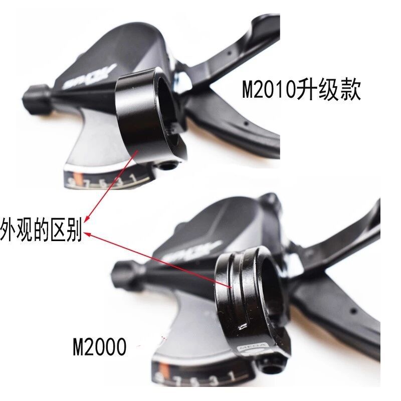 喜瑪諾ALTUS SL-M2010指撥 27速分體變速M2000指撥右邊9速左2/3速