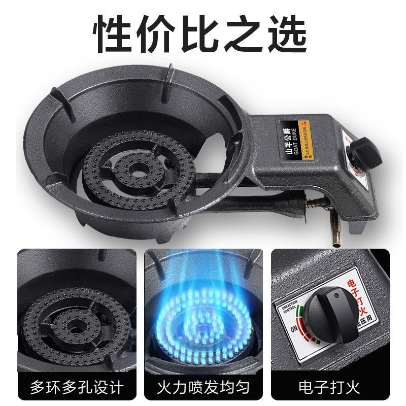 ガスストーブ シングルストーブ 家庭用液化ガス 省エネパイプライン 天然ガス 卓上シングルバーナー 業務用強力ストーブ ガスストーブ|undefined