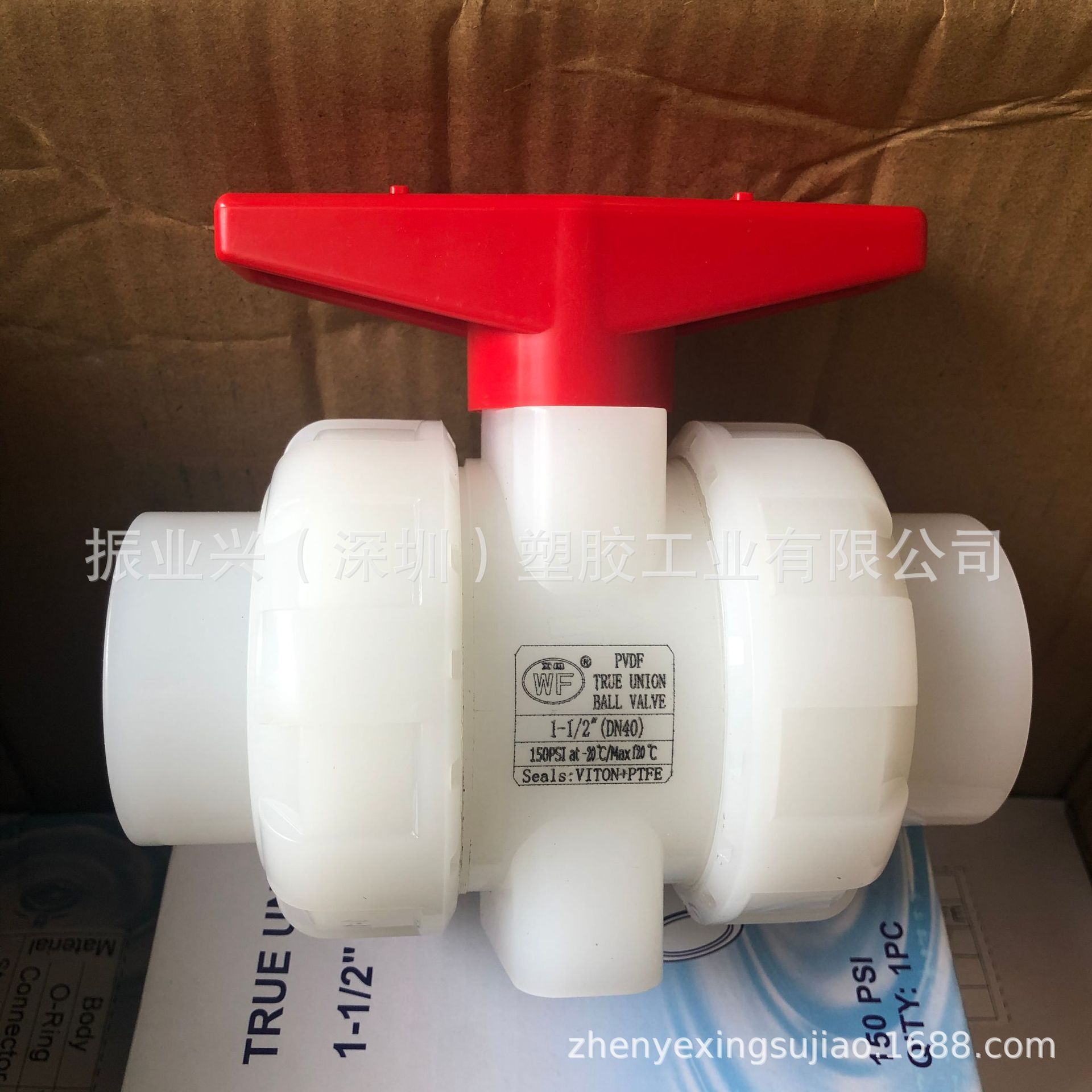 WF PVDF 双由令球阀FKM 热熔承插 波制球阀 塑料手阀 强酸腐蚀