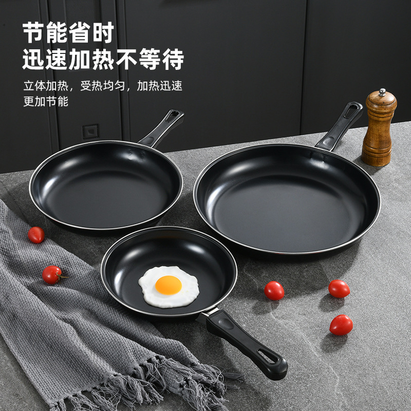 工廠直銷實惠款不粘煎鍋家用煎牛排煎蛋鍋燃氣電磁爐通用禮品鍋