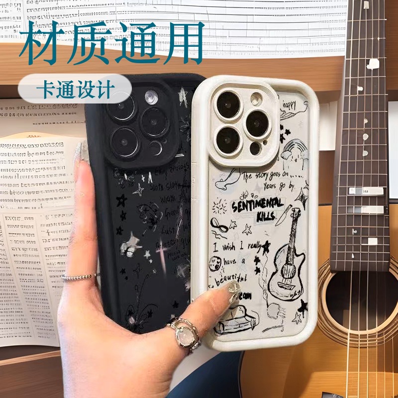 Guitarra inglesa para Apple 16Promax funda para teléfono móvil Japón y Corea del Sur estilo ins iPhone15/14/13 Europa y América 12/