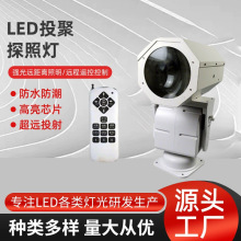 ̽�՟��m�ú���؛���O�z�b����ͧ���D����220V�h��ledͶ��̽�՟�