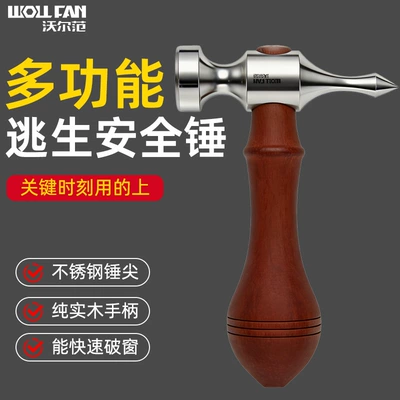 Car Safety Hammer, Car Window Qəza çəkici
