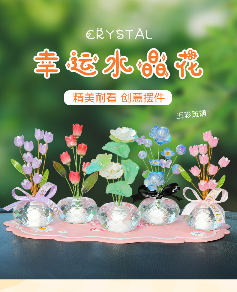 New crystal simulation flower car ornaments with car decoration ornaments creative basin pick car ornaments wholesale