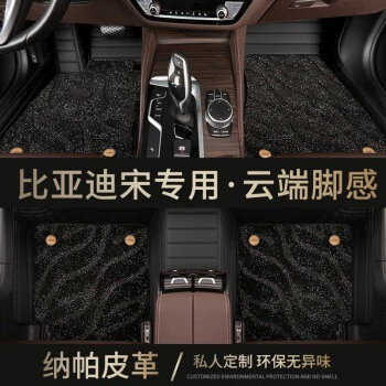 Ayaqaltılar (Kovriklər) Plus Dmi Full Surround Dm Song - take-a-photo-of-the-car-model-year-and-leave-a-message-double-layer-black-black-starry-sky-blanket