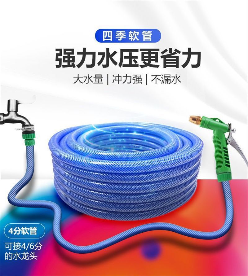 High pressure water gun watering tool water pipe car wash household water pipe garden watering cleaning tool suit car washer