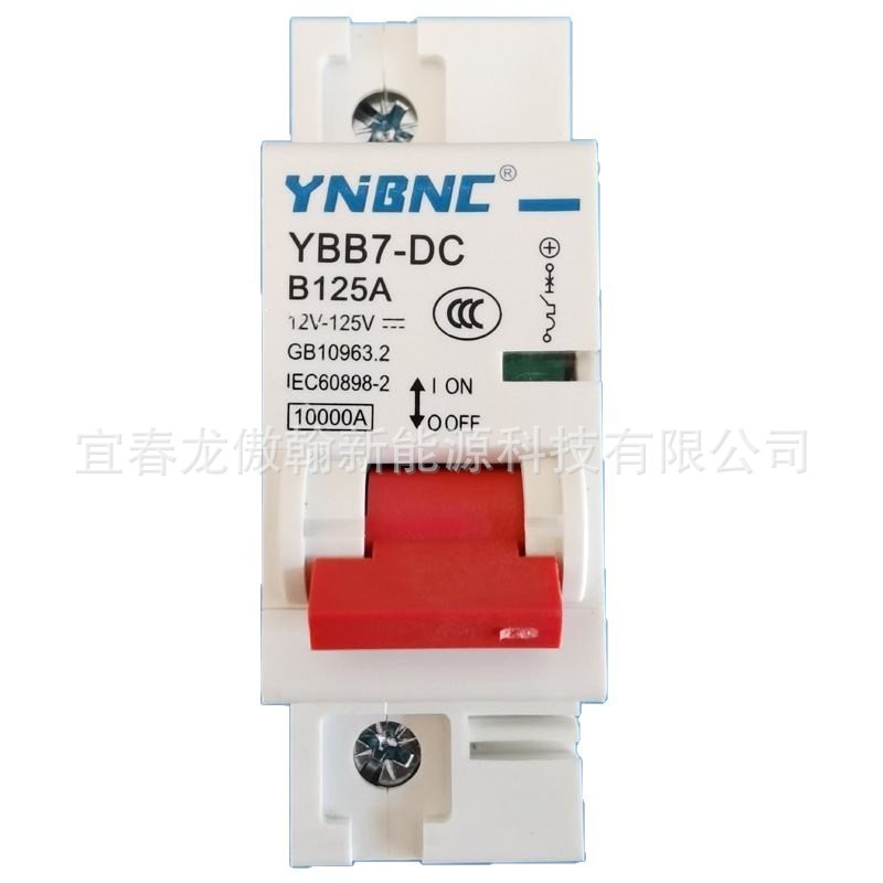 YU Variable Fusible de Vehículo Eléctrico de Serie Completa Circuit Breaker DC 12V48V60V72V96 Interruptor de apagado image 10