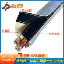 捷牌机器人管线包工业机器人线缆保护套机器人穿线管机器人护套管