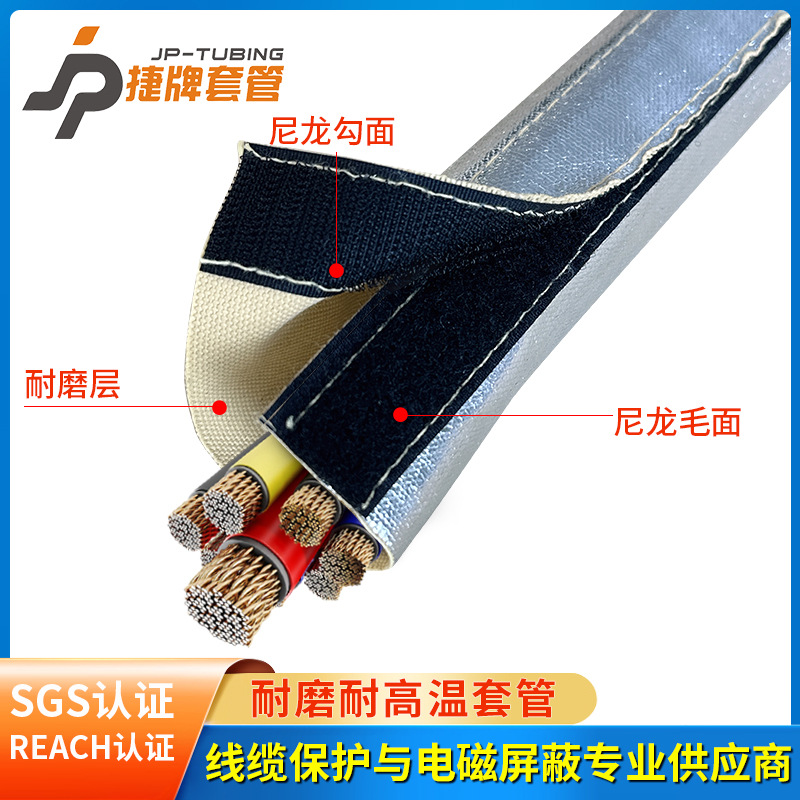 捷牌机器人管线包工业机器人线缆保护套机器人穿线管机器人护套管