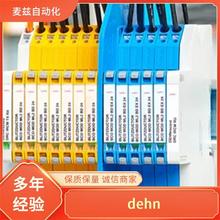 207009 �������׵��� �ⲿ����ϵͳ��� Dehn 106180
