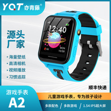 跨境儿童电话手表外贸多国语言电子视频通话定位多功能防水表智能