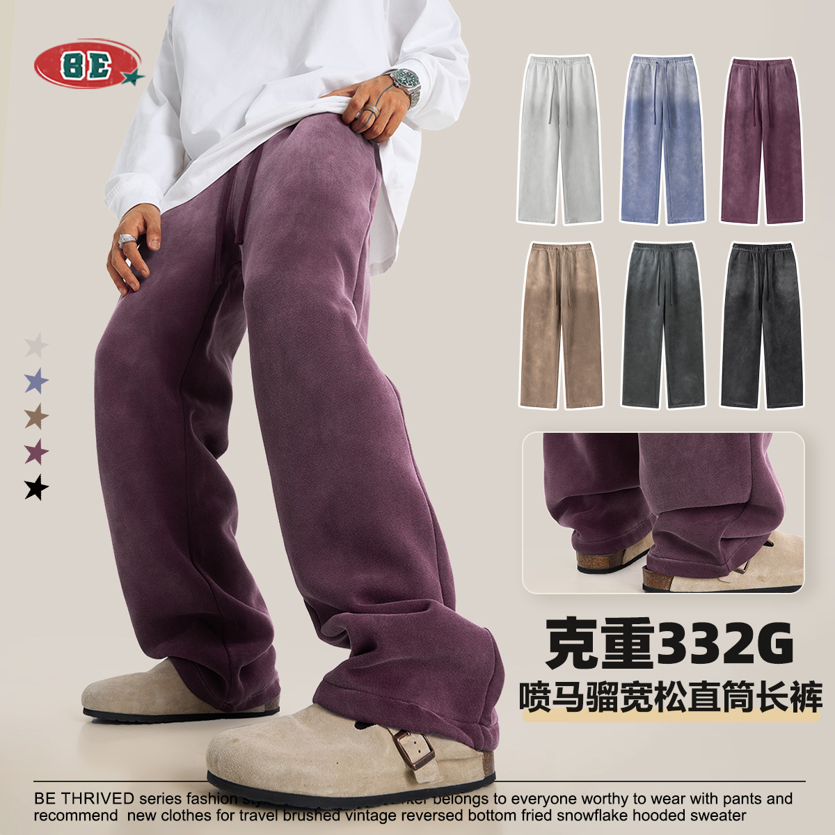 BE Men's Clothing | 2025 Autumn Fleece Thickened Loose Wide Legs Straight Pants American Street Trendy Brand Washing Pants Men