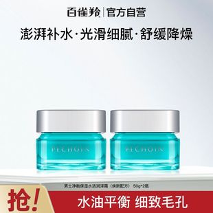 ��ȸ�� ��ʿ���Ᵽ��ˮ���˪50g ��˪���̓��w������־���ˬ