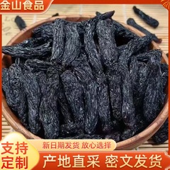 批发代发蓝宝石葡萄干新疆免洗特产吐鲁番黑宝石葡萄干