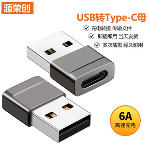 usb2.0���DTYPE-Cĸ�D���^6A����֙C��������늾��D�Q�^�D�Q��