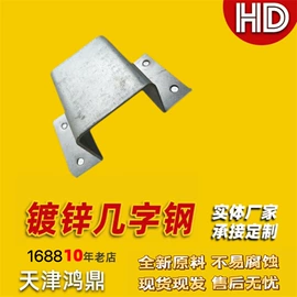 冷弯型钢;光伏支架;钢模板