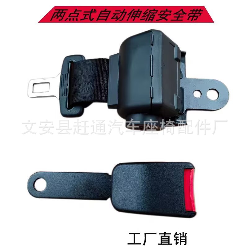 Forklift seat safety belt, automatic retractable two-point type, passenger vehicle self-locking safety belt, fully enclosed roll-up
