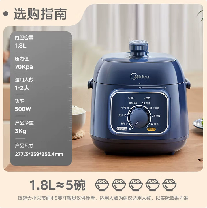 Электрическая скороварка Midea 1,8 л мини скороварка, простая в эксплуатации для пожилых, домашнее использование MY-E211