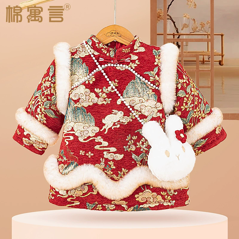 Новогоднее платье для девочек Зимнее ханфу утолщение китайского стиля новогоднее платье для детей чонсам