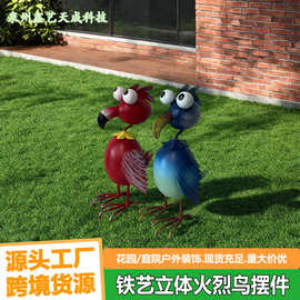 跨境新品铁艺立体火烈鸟工艺品花园园林家居创意装饰品摆饰摆件