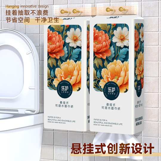 Full Box of 10 Large-Sized Hanging Toilet Paper, Bottom-Pull Toilet Paper, Flexible and Skin-Friendly, Suitable for Mothers and Babies