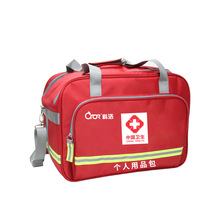 科洛中国卫生应急小分队卫生规范个人用品包生活保障包