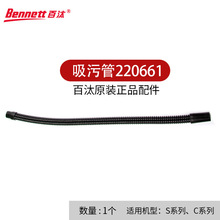 Bennett��̭����ʽϵ��ϴ�ؙC���۹���ˮ��220661