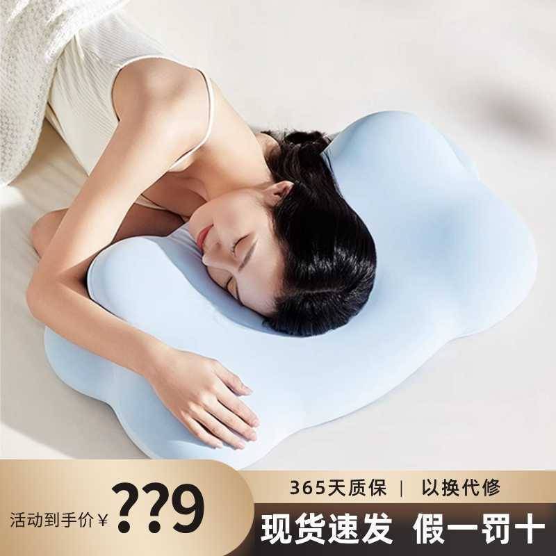 Time Herbal Cloud Pillow Cervical Support Pillow for Side Sleeping Cervical Pillow Memory Foam Neck Pillow Time Herbal Cloud Pillow Cervical Support Pillow for Side Sleeping Cervical Pillow Memory Foam Neck Pillow