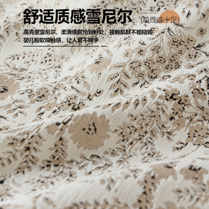 法式高级感裙边沙发盖布巾四季通用雪尼尔一整张全盖套罩2025新款|undefined