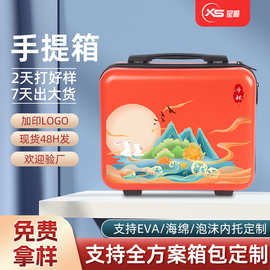 2026中秋礼品手提化妆箱14寸迷你伴手礼箱子便携式迷你旅行收纳盒
