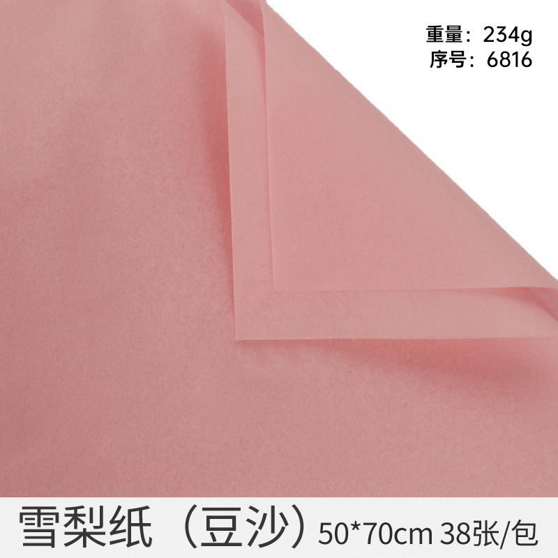Papel de regalo de flores Papel de pera Papel de algodón Papel perlado Ramo de papel de regalo de flores Papel de embalaje de flores Pastel de hornear Papel de forro al por mayor