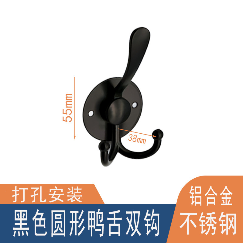 欧式金属挂衣钩铝合金双钩大衣包包窗帘挂钩玄关衣柜壁挂式衣帽钩|undefined