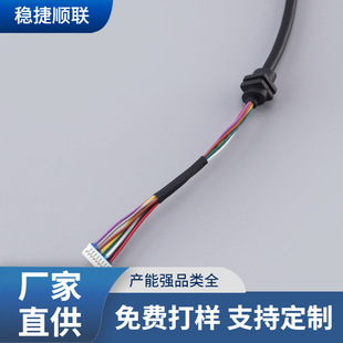 ���趨���PH2.0���Ӿ�8P�DMX1.25�|����U��늾�������B����