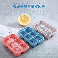 Rain grid frozen ice ice tray ice making mold household silicone ice tray with lid refrigerator ice making box internet celebrity small ice cube box