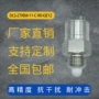 阻抗定制e12dls-27xim-11-c-r0-g开关